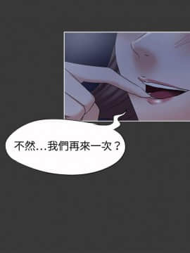 好朋友的女朋友1-57話[完結]_13_0272