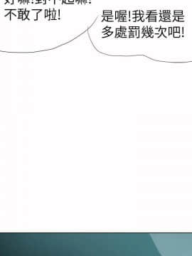 好朋友的女朋友1-57話[完結]_15_0323