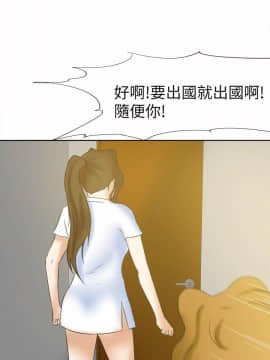 好朋友的女朋友1-57話[完結]_16_0343