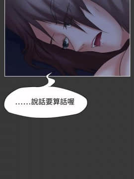 好朋友的女朋友1-57話[完結]_13_0270