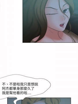 好朋友的女朋友1-57話[完結]_15_0321