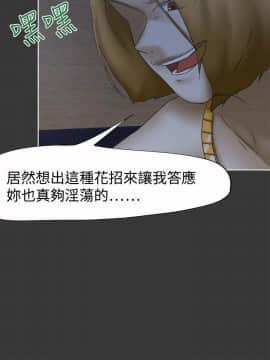 好朋友的女朋友1-57話[完結]_13_0269