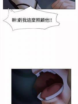 好朋友的女朋友1-57話[完結]_14_0297