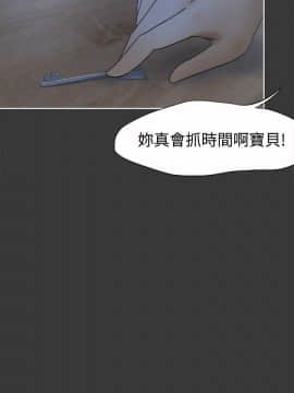 好朋友的女朋友1-57話[完結]_13_0268