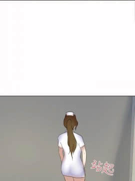 好朋友的女朋友1-57話[完結]_16_0341