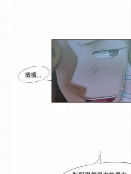 好朋友的女朋友1-57話[完結]_15_0320