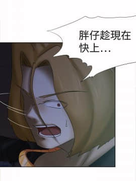 好朋友的女朋友1-57話[完結]_14_0296