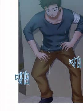 好朋友的女朋友1-57話[完結]_15_0319