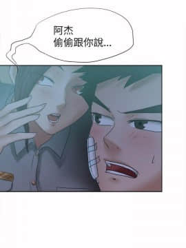 好朋友的女朋友1-57話[完結]_15_0317