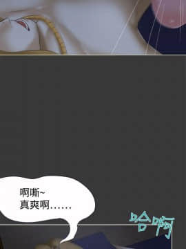 好朋友的女朋友1-57話[完結]_13_0264