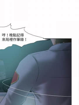 好朋友的女朋友1-57話[完結]_15_0316