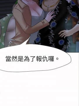 好朋友的女朋友1-57話[完結]_12_0258