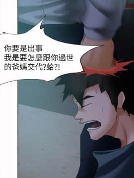 好朋友的女朋友1-57話[完結]_15_0315