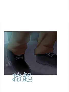 好朋友的女朋友1-57話[完結]_14_0290