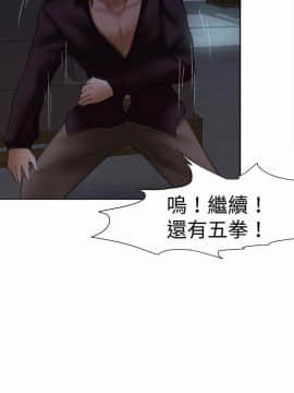 好朋友的女朋友1-57話[完結]_13_0261