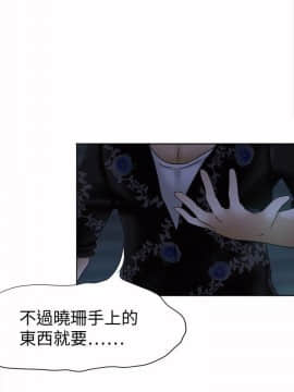 好朋友的女朋友1-57話[完結]_13_0260