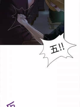 好朋友的女朋友1-57話[完結]_13_0259
