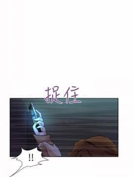 好朋友的女朋友1-57話[完結]_12_0253