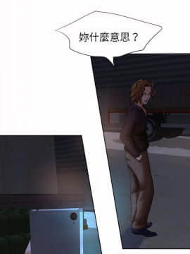 好朋友的女朋友1-57話[完結]_12_0252