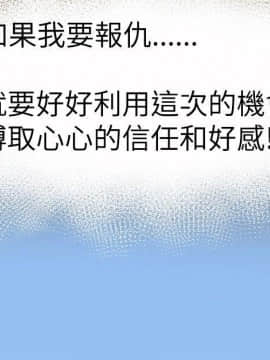 好朋友的女朋友1-57話[完結]_09_0177