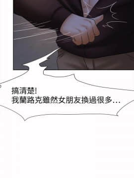 好朋友的女朋友1-57話[完結]_12_0250