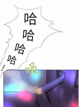 好朋友的女朋友1-57話[完結]_11_0226