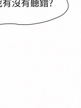 好朋友的女朋友1-57話[完結]_12_0249