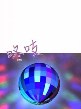好朋友的女朋友1-57話[完結]_11_0223