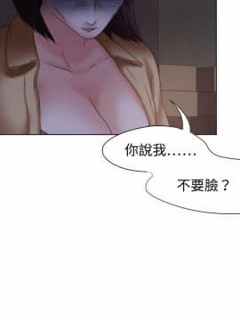 好朋友的女朋友1-57話[完結]_12_0245