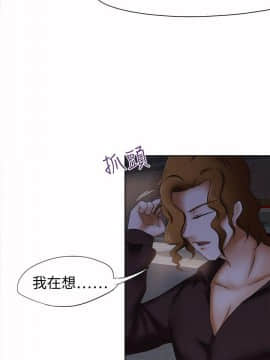 好朋友的女朋友1-57話[完結]_12_0244