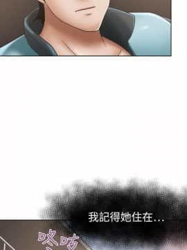 好朋友的女朋友1-57話[完結]_11_0221