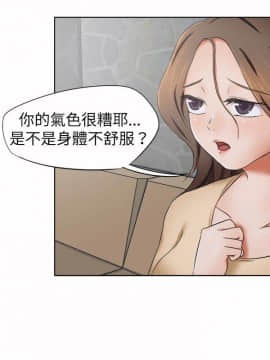 好朋友的女朋友1-57話[完結]_09_0170