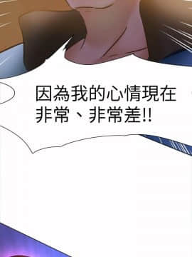 好朋友的女朋友1-57話[完結]_12_0239