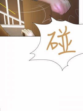 好朋友的女朋友1-57話[完結]_12_0238