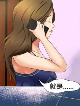 好朋友的女朋友1-57話[完結]_09_0164
