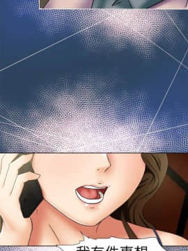 好朋友的女朋友1-57話[完結]_09_0163
