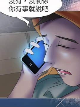好朋友的女朋友1-57話[完結]_09_0162