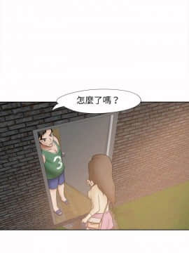 好朋友的女朋友1-57話[完結]_11_0213