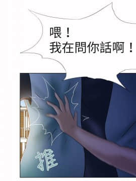 好朋友的女朋友1-57話[完結]_12_0235
