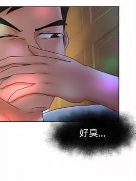 好朋友的女朋友1-57話[完結]_12_0234