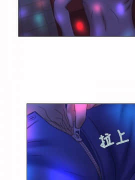 好朋友的女朋友1-57話[完結]_12_0233