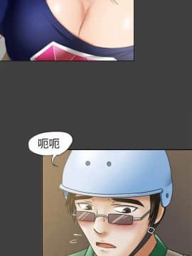 好朋友的女朋友1-57話[完結]_10_0184