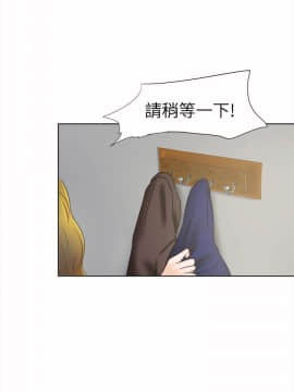 好朋友的女朋友1-57話[完結]_10_0182