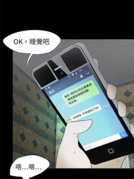 好朋友的女朋友1-57話[完結]_09_0155
