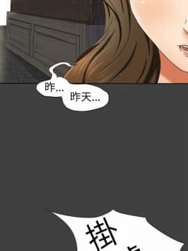 好朋友的女朋友1-57話[完結]_10_0180