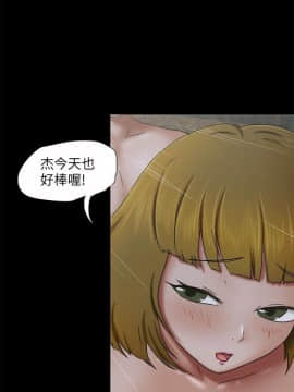 好朋友的女朋友1-57話[完結]_09_0151