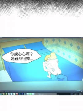 好朋友的女朋友1-57話[完結]_06_0114