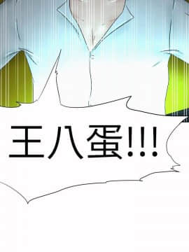 好朋友的女朋友1-57話[完結]_07_0131