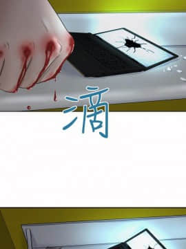 好朋友的女朋友1-57話[完結]_07_0130