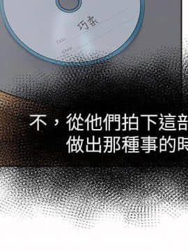 好朋友的女朋友1-57話[完結]_08_0145